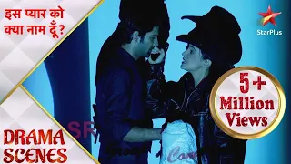 Iss Pyar Ko Kya Naam Doon? | Khushi ne kiya Arnav ki meeting mein tamasha!