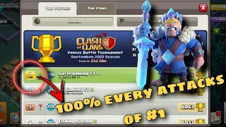 THE ULTIMATE BH9 #1 TROPHY (attacks) Base 2023 Builder Hall 9 Trophy Base Design with Copy Link- COC