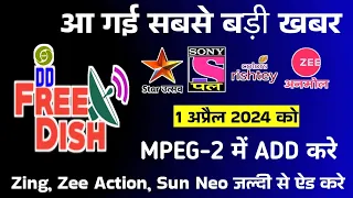 Big Changes on 1st April 2024  New TV Channels Added and Removed on DD Free Dish