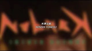 Kanden (Descarga eléctrica) - Kenshi Yonezu / Sub español & Romaji