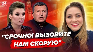 😳СОЛОВЙОВ загорівся в ефірі через ШОЛЬЦА! Уся студія СКАБЄЄВОЇ в траурі – Огляд пропаганди від СОЛЯР