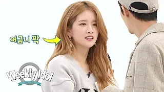 Gwang Hee Finds Pretty Exy While Walking.. "Give me your number!" [Weekly Idol Ep 390]