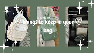 Things to keep in your bag | Queen of aesthetic