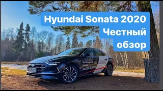 Hyundai Sonata 2020 года - Первый честный обзор/ тест-драйв нового Хендай Соната