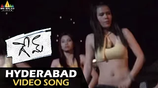 Game Video Songs | Hyderabad Video Song | Manchu Vishnu, Parvati Melton | Sri Balaji Video