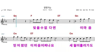 (MR)  95613  언젠가는 - 박유이