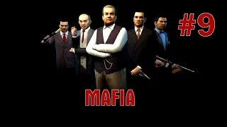 Прохождение MAFIA: The City of Lost Heaven. #9 Украсть документы.