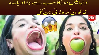 Meet the Woman With the World's Biggest Mouth||DESITVUSA||BREAKINGNEWS||