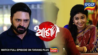 Asha | 3rd Oct 2022 | Ep - 219 | Best Scene | New Mega Serial | Odia Serial–TarangTV