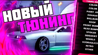 ⚠️ОТКРЫТИЕ - HONEST RP | 🔥УНИКАЛЬНОЕ ОБНОВЛЕНИЕ СТО🔥 | ❌ВАР ЮТУБЕРОВ❌