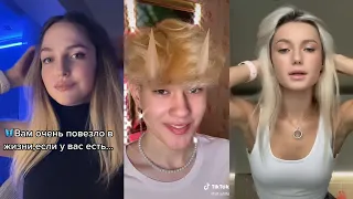 оригинальный звук - zholammann 🎵 НЕУЛОВИМЫЙ 🥕 TIK TOK TREND 2021 🍧 САМЫЕ ЛУЧШИЕ ВИДЕО В TIKTOK