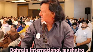 Javed Saba | 13th International Mushaira 2023 | Bahrain | Bayaad-e- Amjad Islam Amjad @UrduBahrain