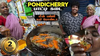 Paatti Kadai Fish Bajji di and Chicken Bonda di - Pondicherry 🔥Happy Birthday Paati - Irfan's View