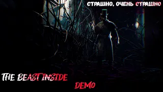 The Beast Inside Demo Жду с нетерпением выхода этой игры!