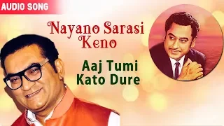 Nayano Sarasi Keno | Abhijit | Aaj Tumi Kato Dure | Bengali Latest Songs | Atlantis Music