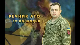 РЕЧНИК АТО ОЛЕГ СУШИНСЬКИЙ ДАЙДЖЕСТ ПОДІЙ 11 04 2018 ВЕЧІР