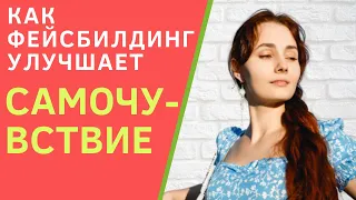 Как расслабить жевательные мышцы лица? Упражнения для расслабления жевательных мышц лица