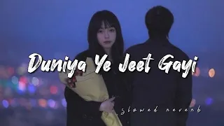 Duniya Ye Jeet Gayi dil har gaya new song | slowed reverb | new song | #slowedandreverb