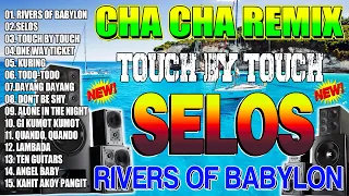 ✅🇵🇭[NEW] 🔋Nonstop Cha Cha Disco Remix 2024 - Bagong Nonstop Cha Cha Remix 2024🔋WARAY WARAY CHA CHA🔋
