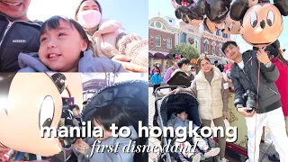 hongkong after 3 yrs + alexei's first disneyland (Jan 27-28, 2023.)| Anna Cay ♥