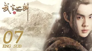 Wudang Sword  EP07 ENG SUB | Wuxia Romance | 武当一剑 | KUKAN Drama