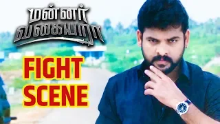 Mannar Vagiyara Fight Scene | Vemal | Anandhi | Robo Shankar