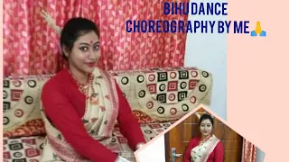 Bihu dance|| Choreography by - Sanchali