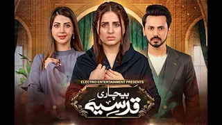 Bechari Qudsia - Episode 51  2021 - HAR PAL GEO