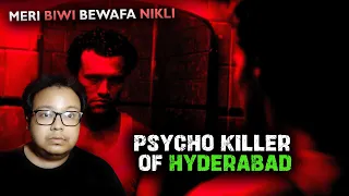 Psycho Serial Killer of Hyderabad - Maina Ramulu  Story