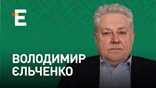 🔴Поразка Путіна в Україні. Лавров без візи до США. ЄС не хоче бачити російських туристів І Єльченко