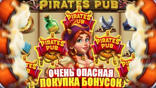 ОЧЕНЬ ИНОГО ДОРОГИХ БОНУСОК И ЗАНОСОВ В PIRATES PUB!!! заносы недели в pirates pub!