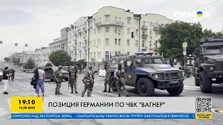 Страны мира признают ЧВК Вагнер террористической организацией