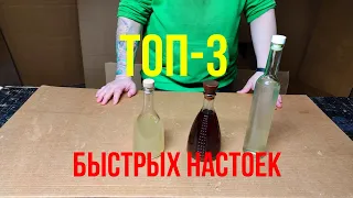 Топ 3 быстрых настоек по версии Самозанятых.