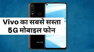 VIVO T3 Ultra-5G First look , Price and launch date full Specs | VIVO T3 Ultra 5G