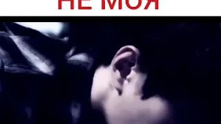 Dino MC47 Feat. David-Ты больше не моя