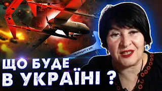 ШОК! МИ ВТРАТИЛИ ШАНС! Таролог Лана Александрова