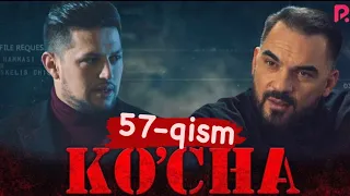 Ko'cha 57-qism  (milliy serial) | Куча 57-кисм (миллий сериал