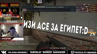 ИЗИ ACE ЗА ЕГИПЕТ:D