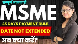 MSME 45 days rule date not extended what to do?