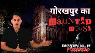 Gorakhpur (UP) के बाहुबली सेठ की सच्ची कहानी 😱😱   #horrorstories #scary #pishachini