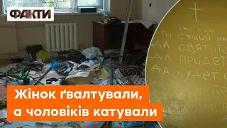 КАДРИ КАТІВЕНЬ: били струмом, душили, ґвалтували: таким був полон РЯТУВАЛЬНИКІВ з Балаклії