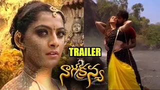 Nagakanya Movie Official Telugu Trailer |Jai | Raai Laxmi | Catherine Tresa | Filmylooks