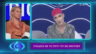 Big Brother | Δωμάτιο επικοινωνίας με τον Θέμη | 11/12/2020