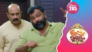 Uppum Mulakum 2│Flowers│EP# 285