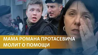 "Они его убьют"