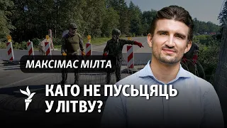 Пра мяжу, «літвінізм», Пазьняка і Вільню. Тлумачэньне літоўскага палітоляга