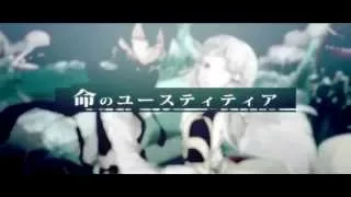 『命のユースティティア』を歌ってみた【ヲタみんver.】