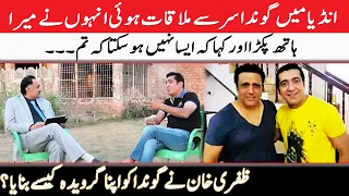 Zafri Khan Talks About Bollywood  Star Govinda | GNN Entertainment