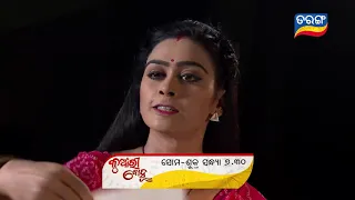 Kuanri bohu | Generic Promo | Mon-Fri@7:30pm |TarangTv