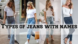 Types of jeans for women and girls with names||Jeans names for ladies